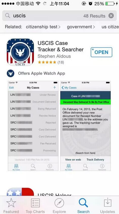 美国移民局USCIS APP