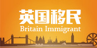 英国移民.jpg